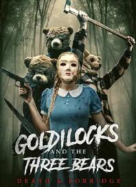 金发姑娘与三只熊:死亡与粥